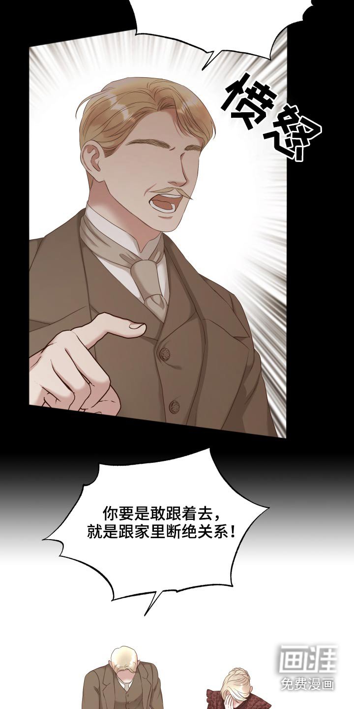 第57章：拒绝