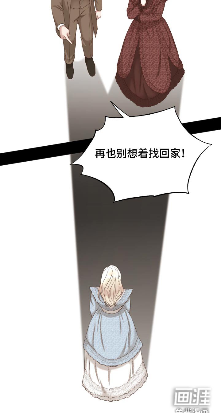 第57章：拒绝