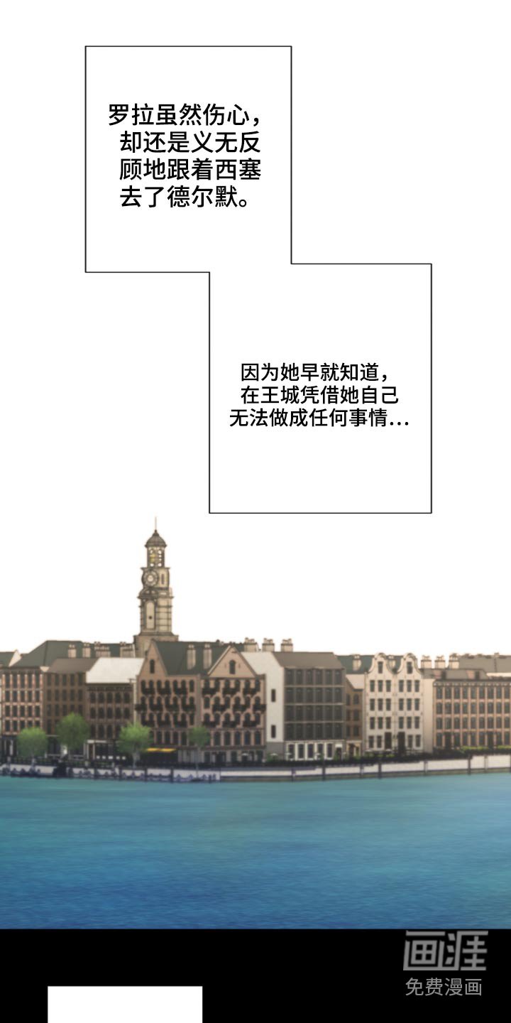 第57章：拒绝