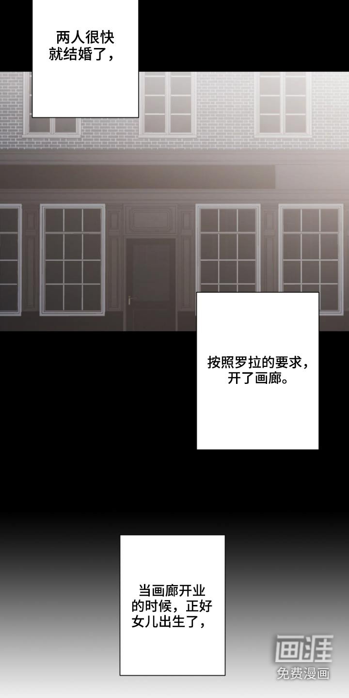 第57章：拒绝