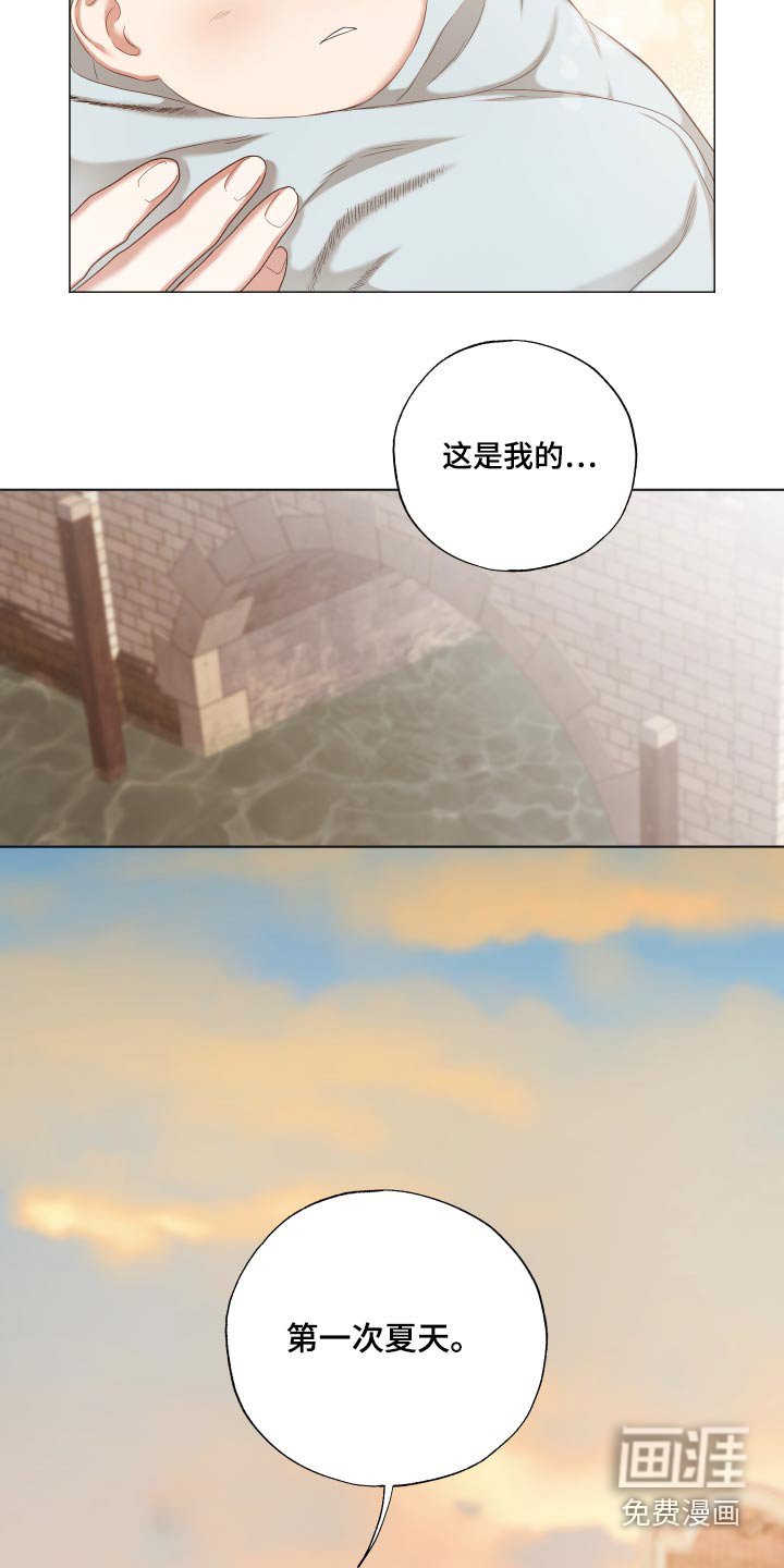 第57章：拒绝