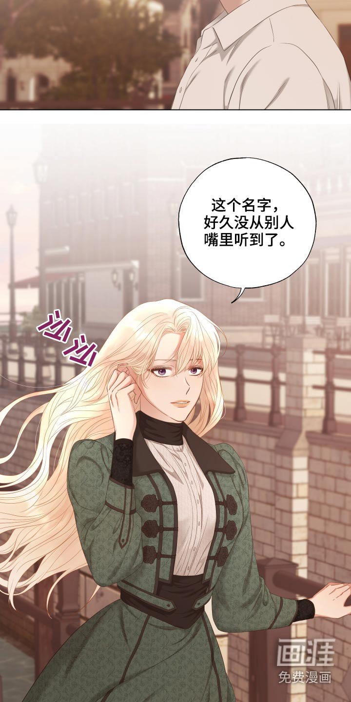 第57章：拒绝