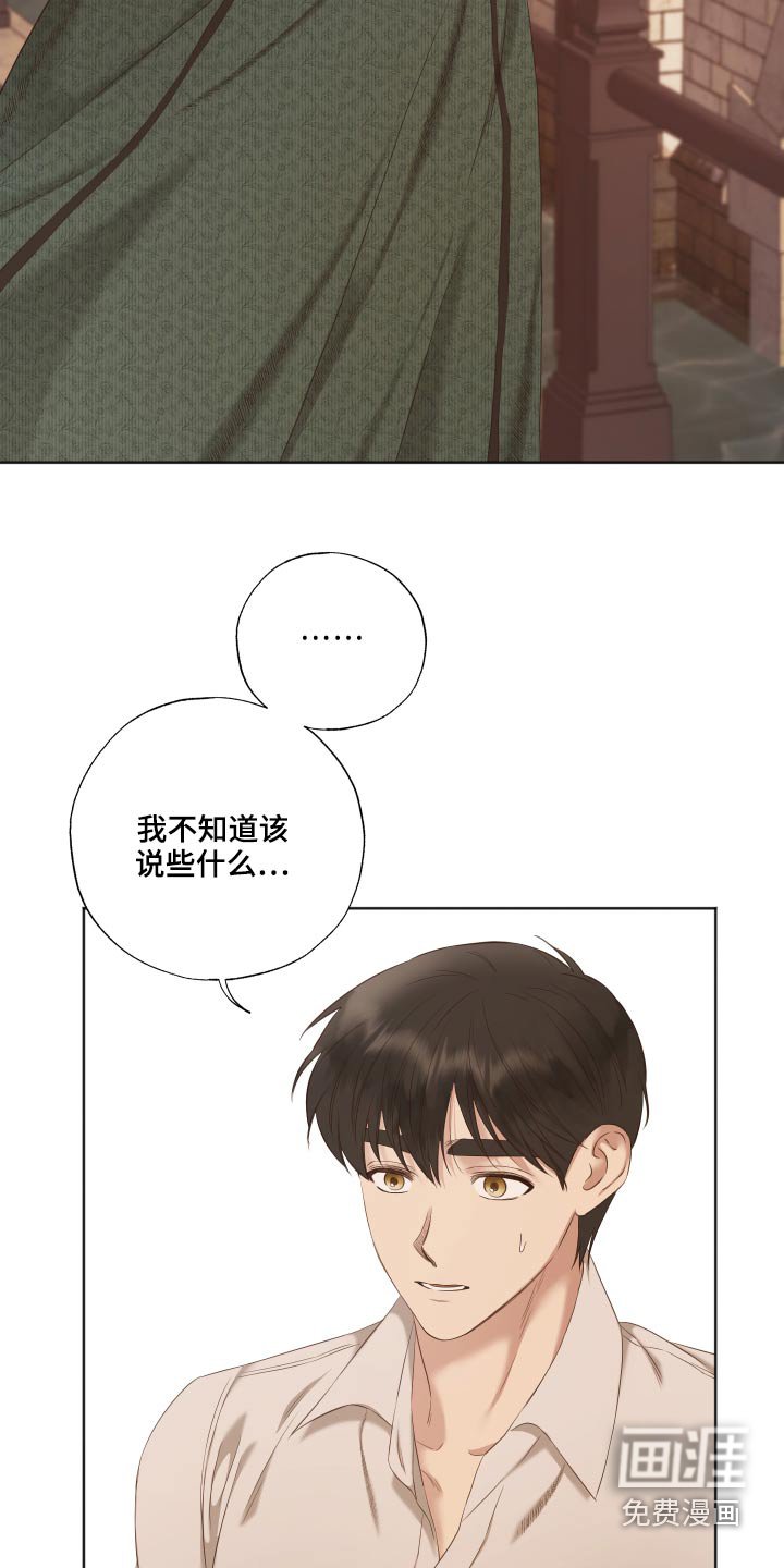 第57章：拒绝