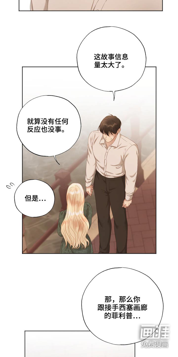 第57章：拒绝