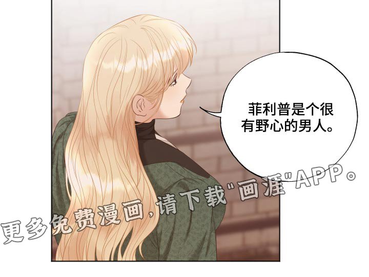 第57章：拒绝