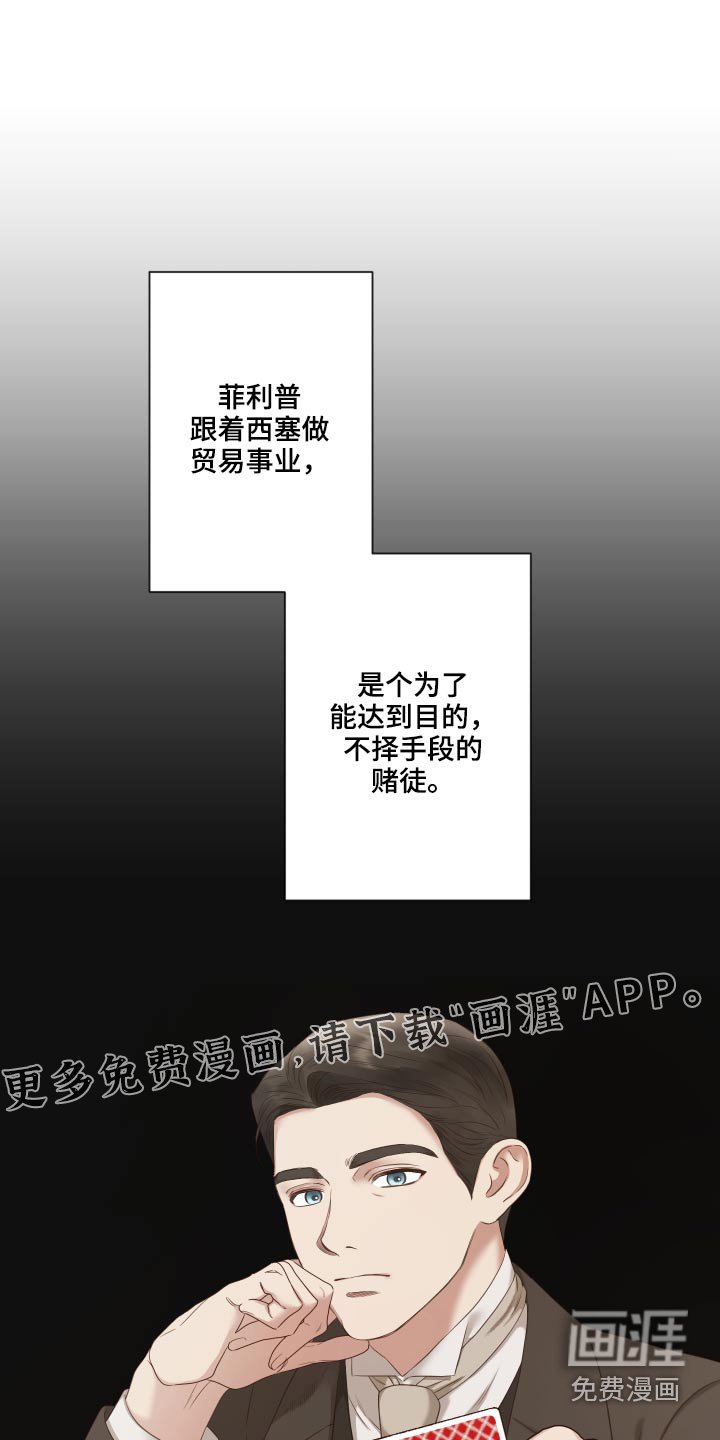 第58章：销声匿迹