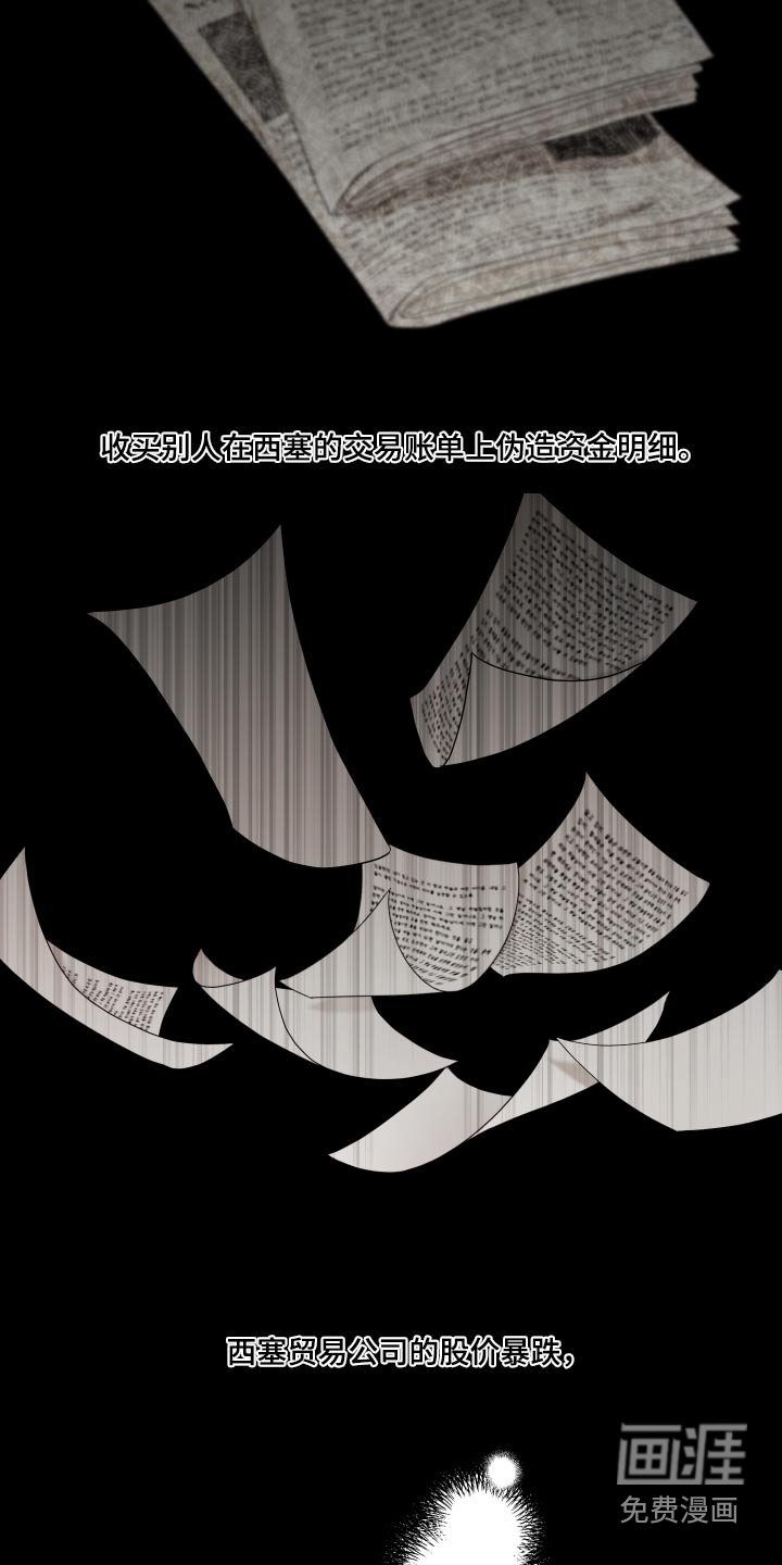 第58章：销声匿迹
