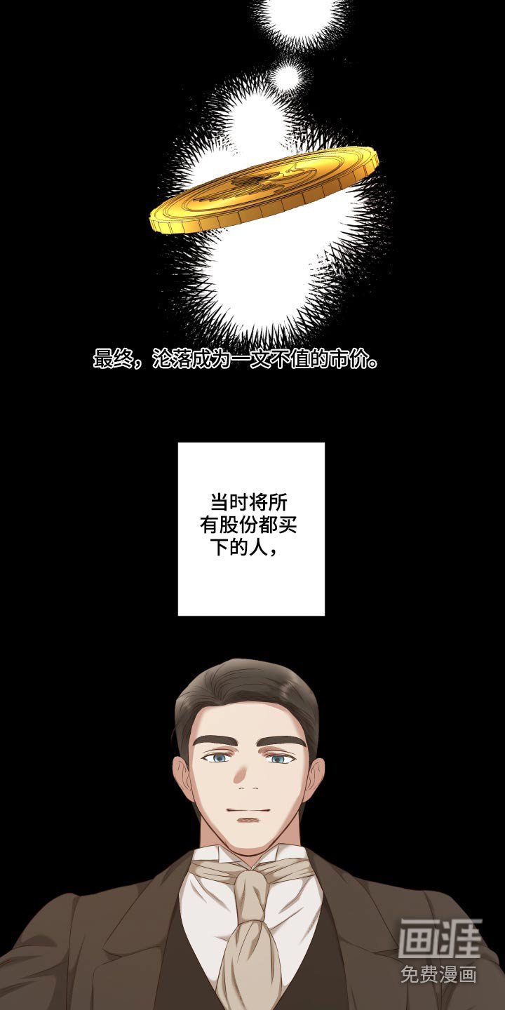 第58章：销声匿迹