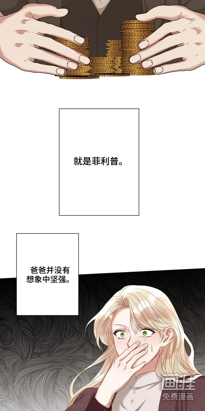 第58章：销声匿迹