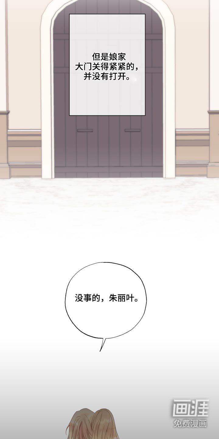 第58章：销声匿迹