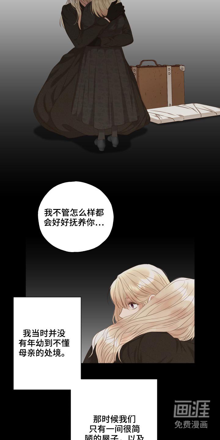 第58章：销声匿迹