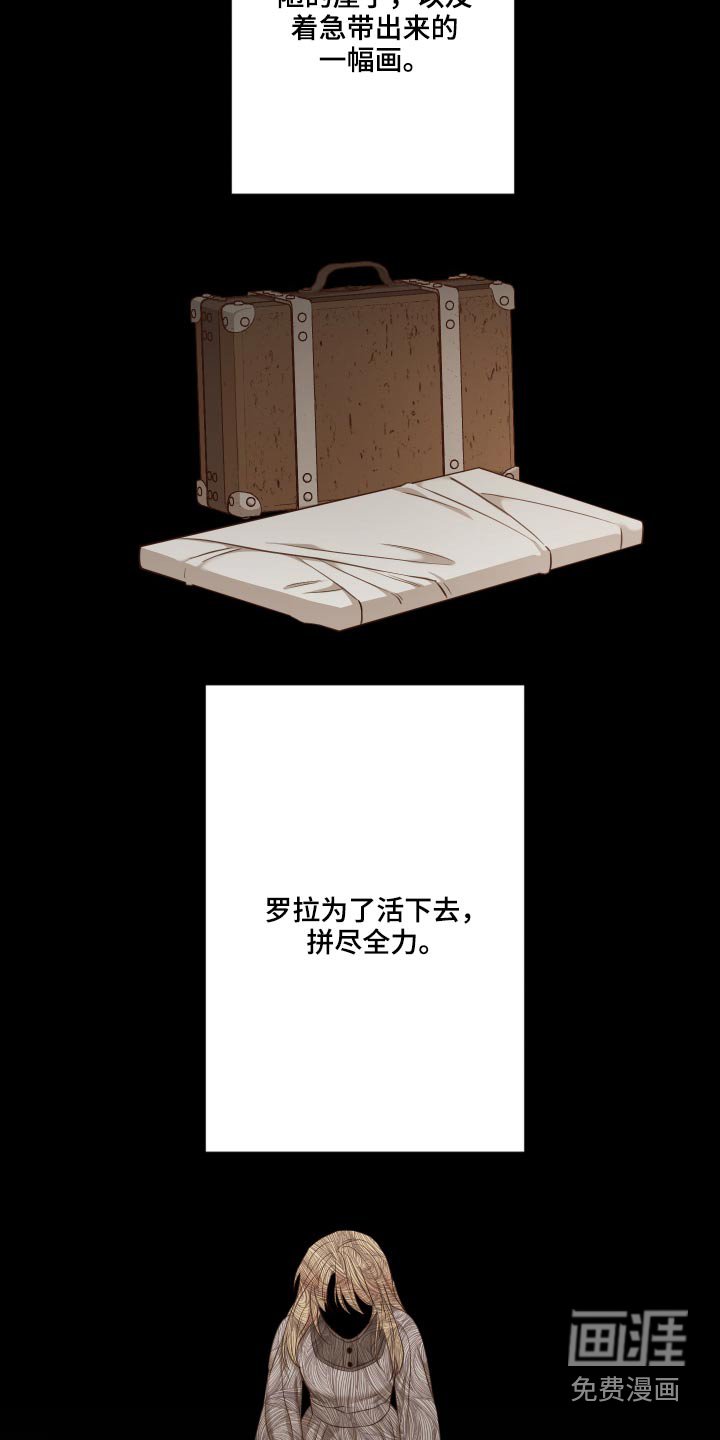 第58章：销声匿迹