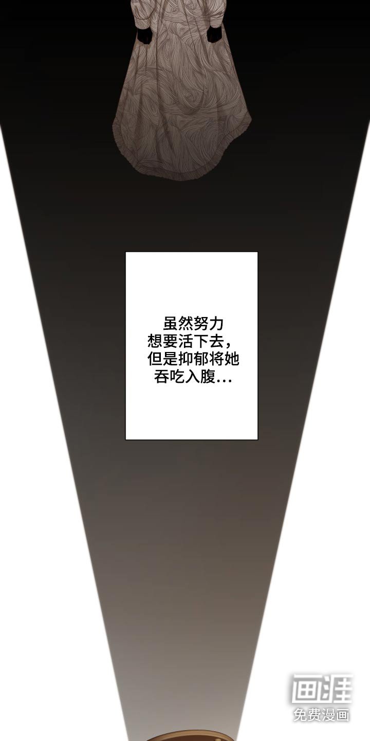 第58章：销声匿迹