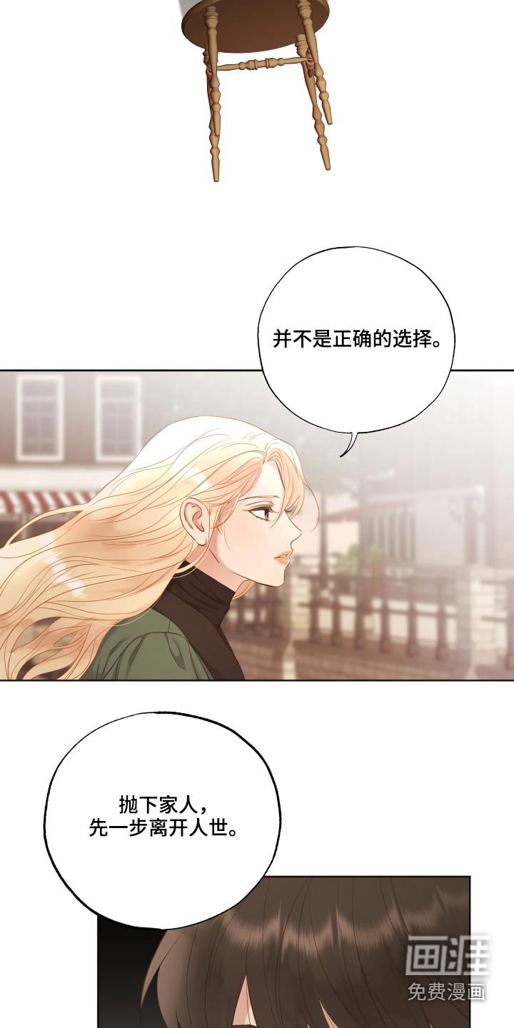 第58章：销声匿迹