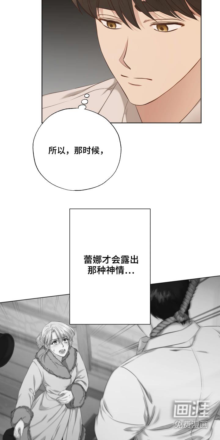 第58章：销声匿迹