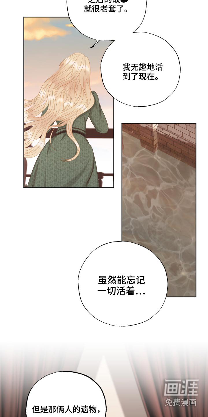 第58章：销声匿迹