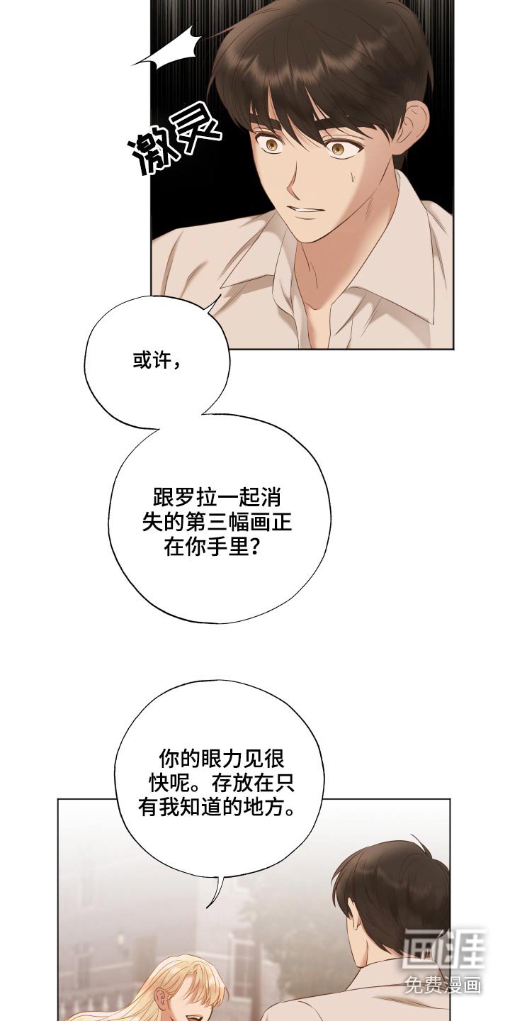 第58章：销声匿迹