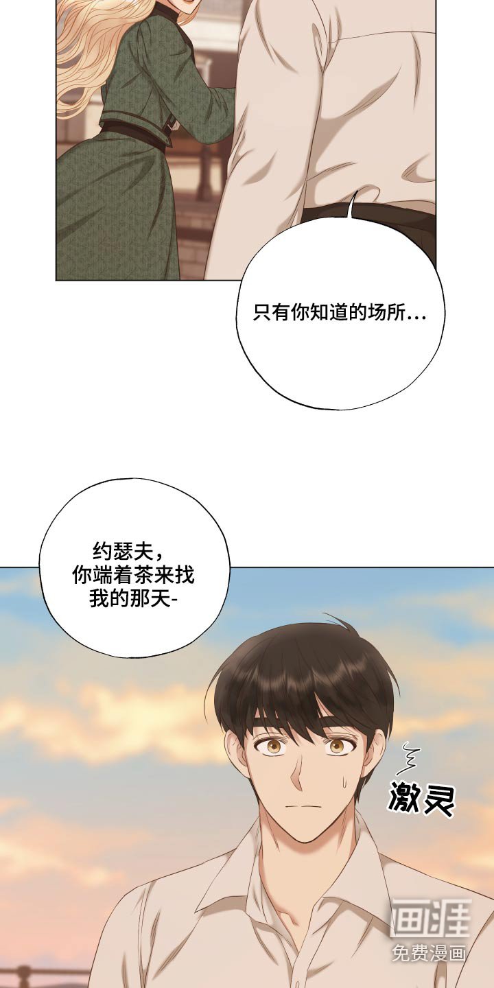 第58章：销声匿迹
