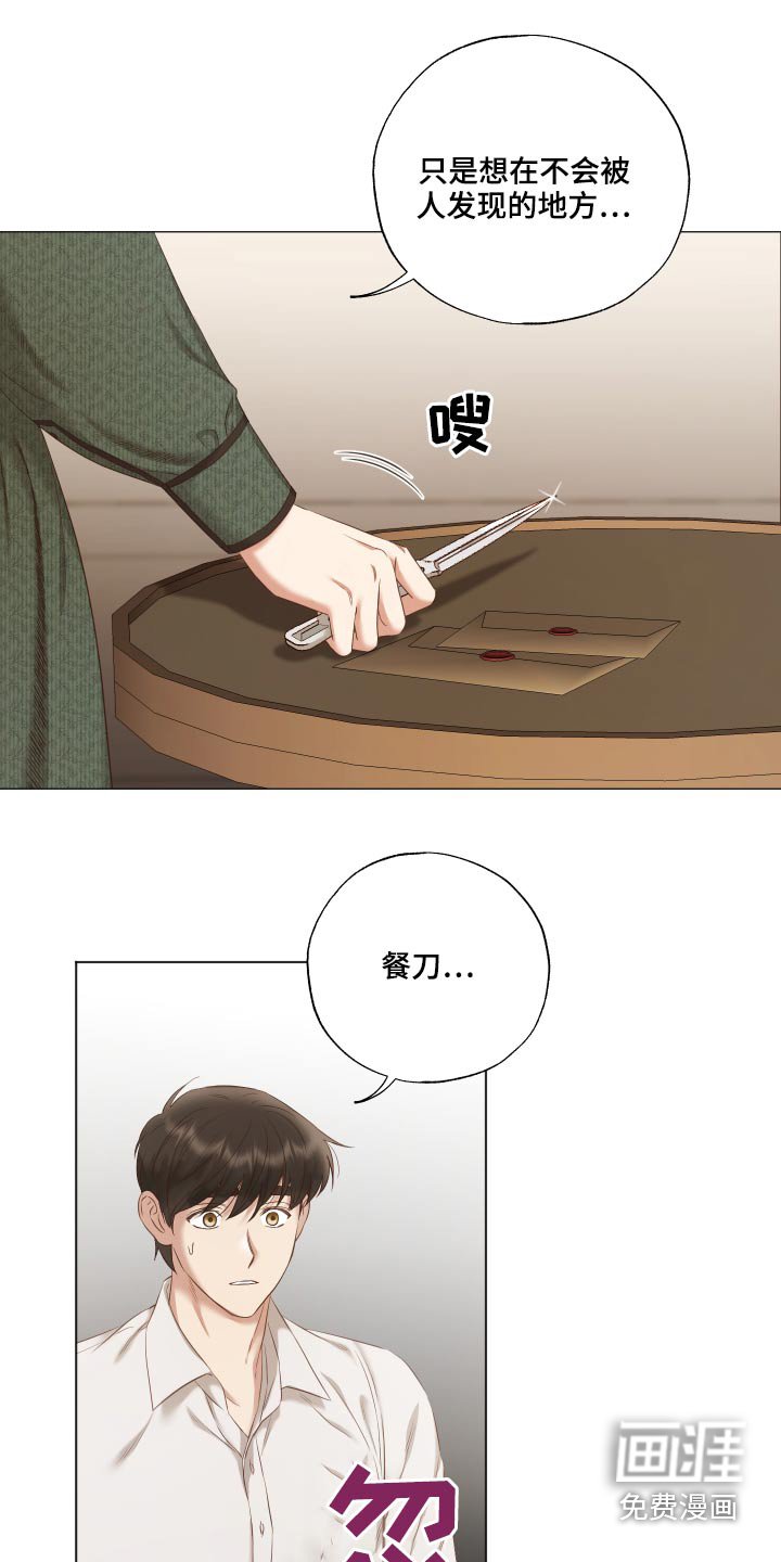 第58章：销声匿迹