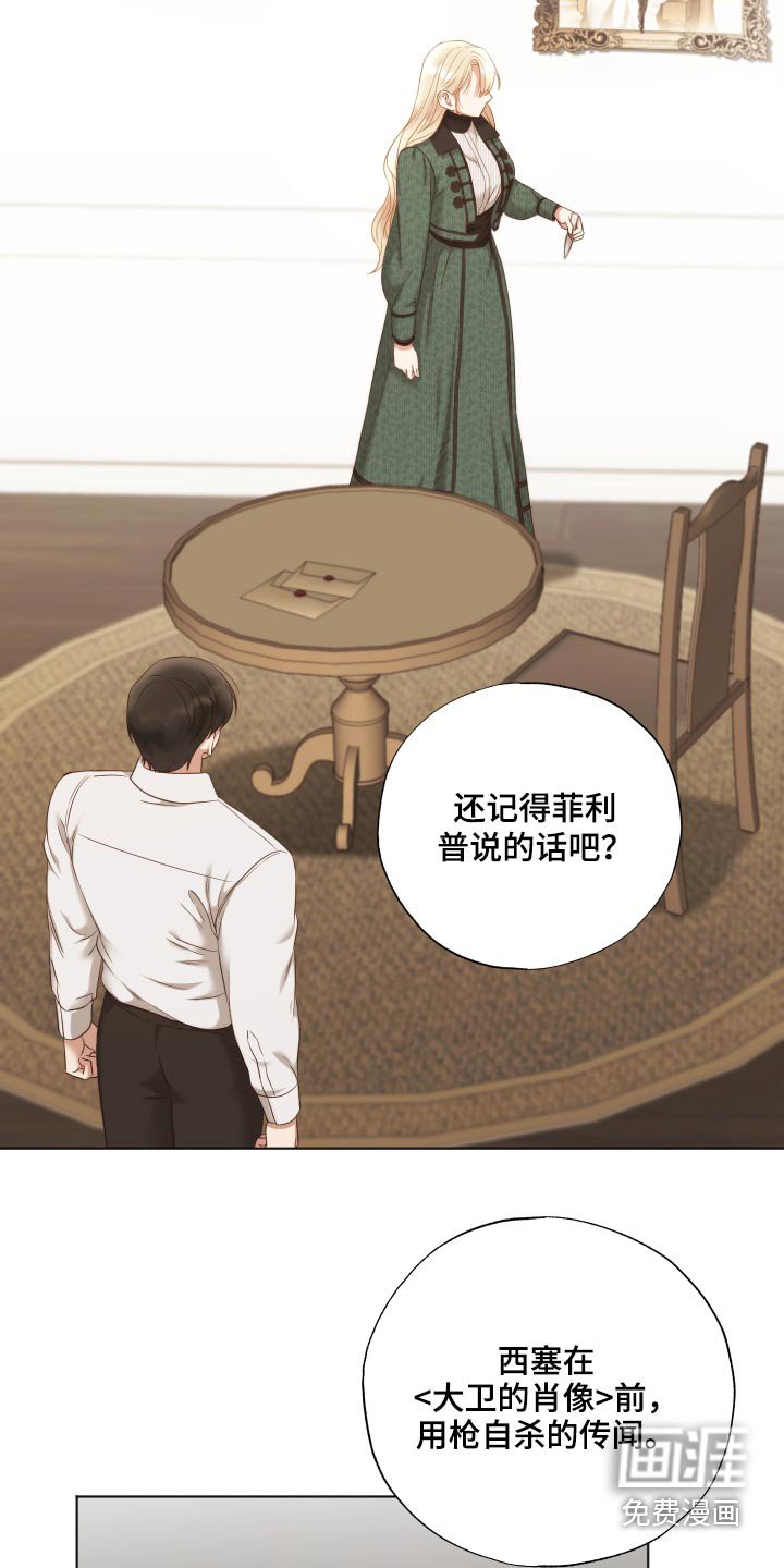 第59章：需要你帮忙