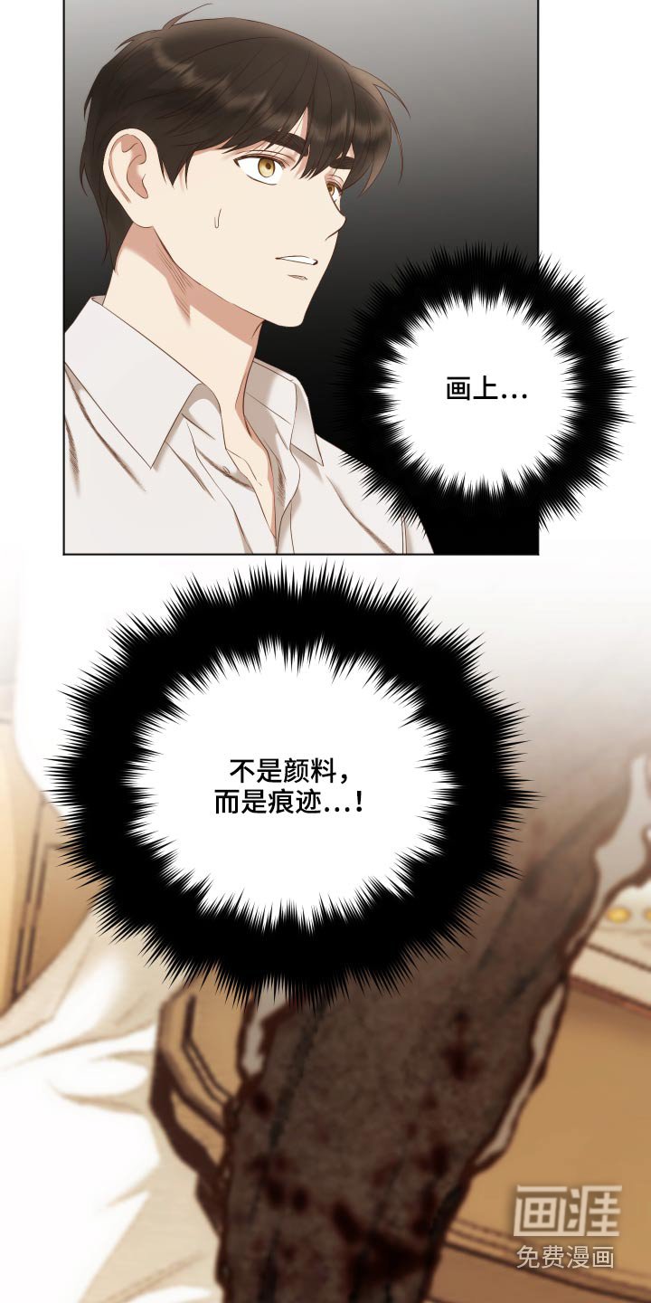 第59章：需要你帮忙