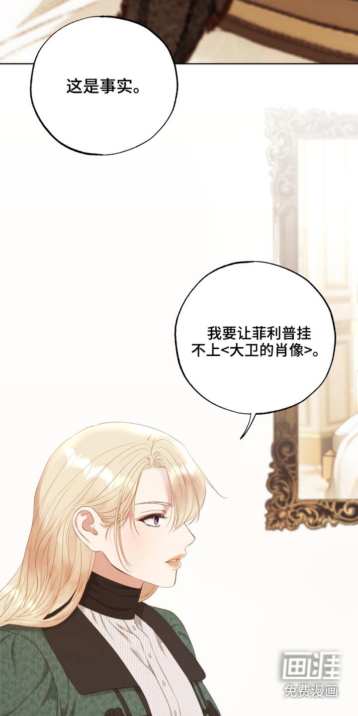 第59章：需要你帮忙