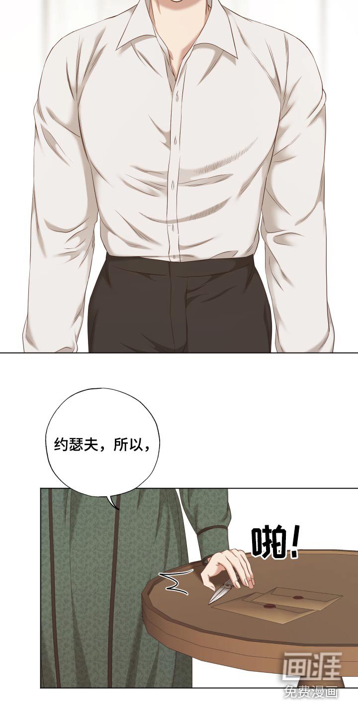 第59章：需要你帮忙