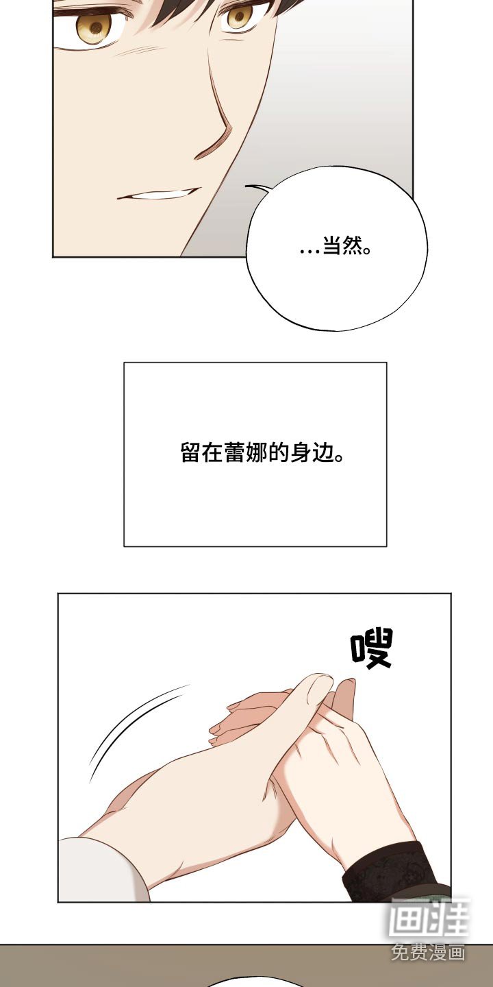 第59章：需要你帮忙