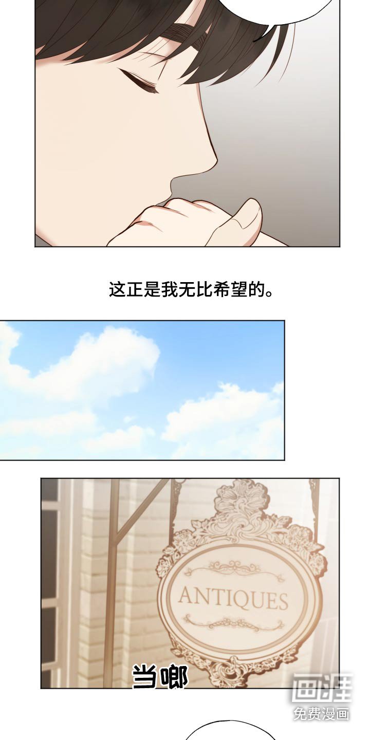 第59章：需要你帮忙