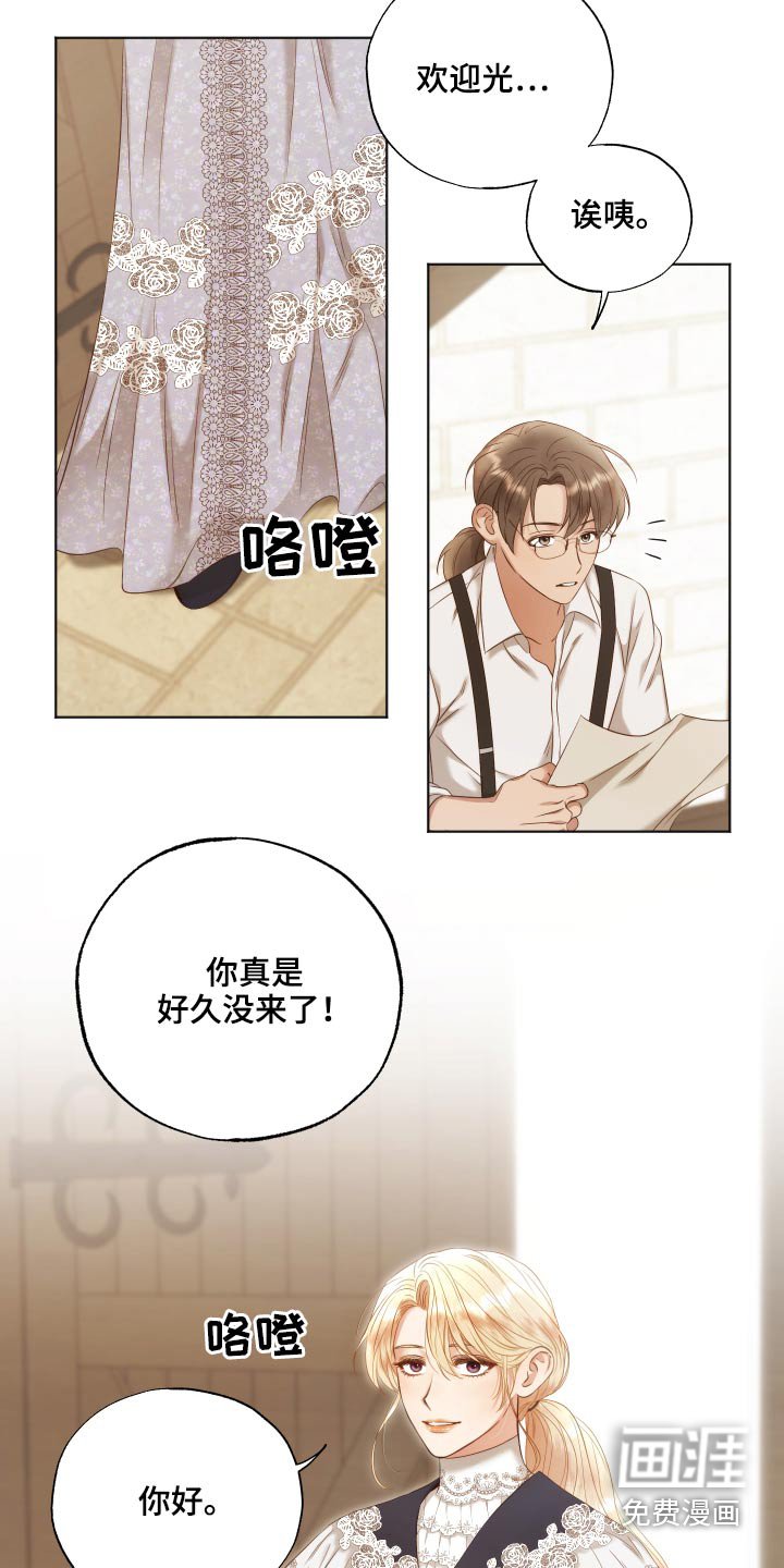 第59章：需要你帮忙