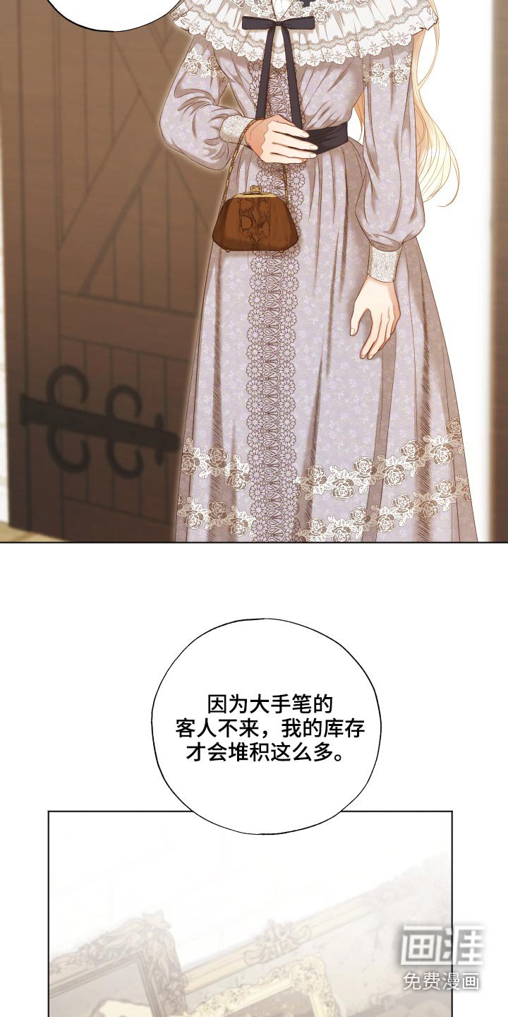 第59章：需要你帮忙