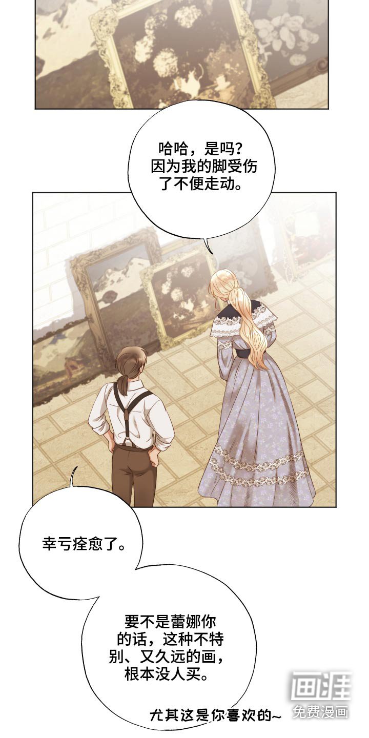 第59章：需要你帮忙