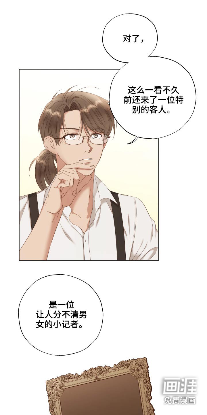 第59章：需要你帮忙