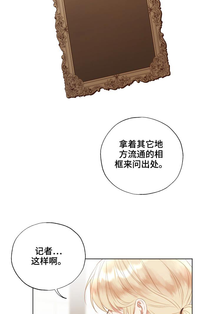 第59章：需要你帮忙