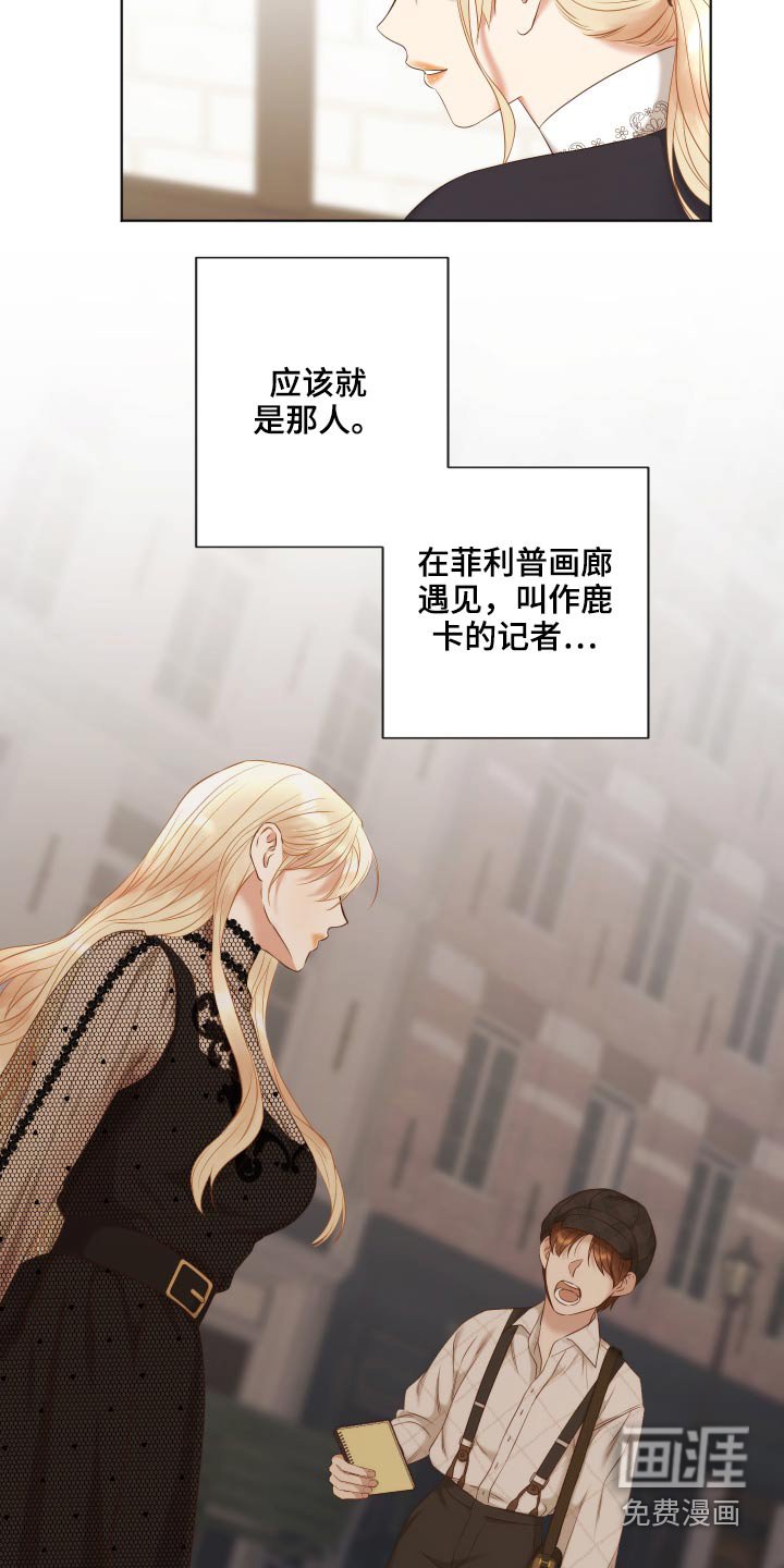 第59章：需要你帮忙