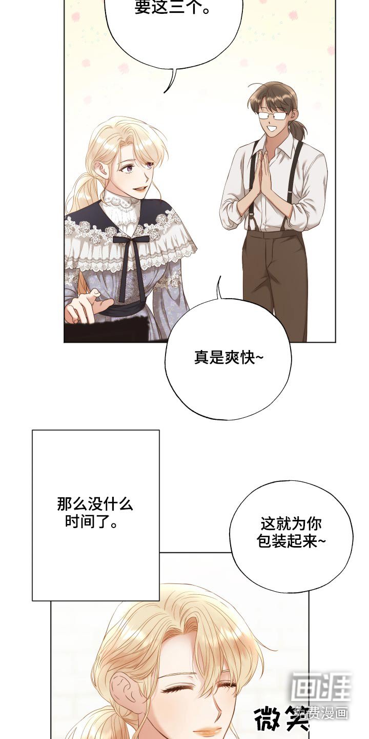 第59章：需要你帮忙