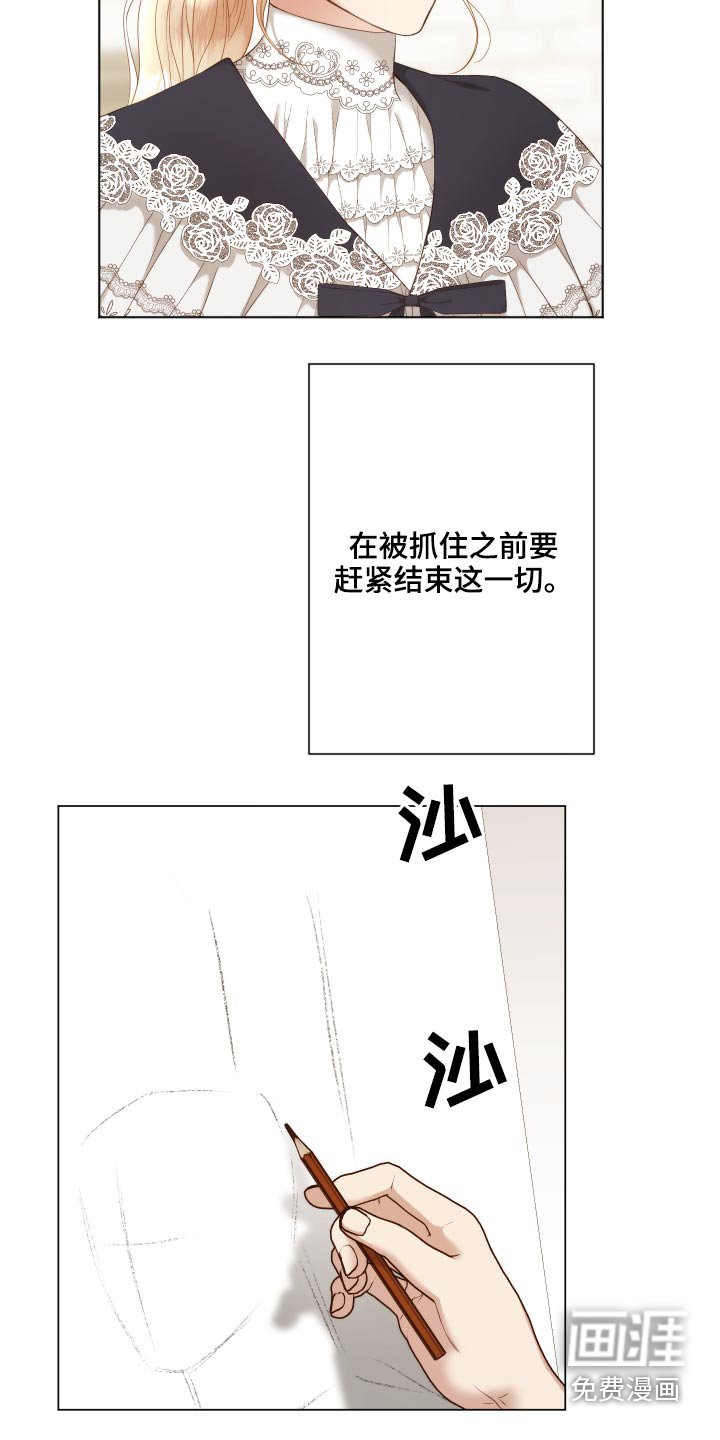 第59章：需要你帮忙