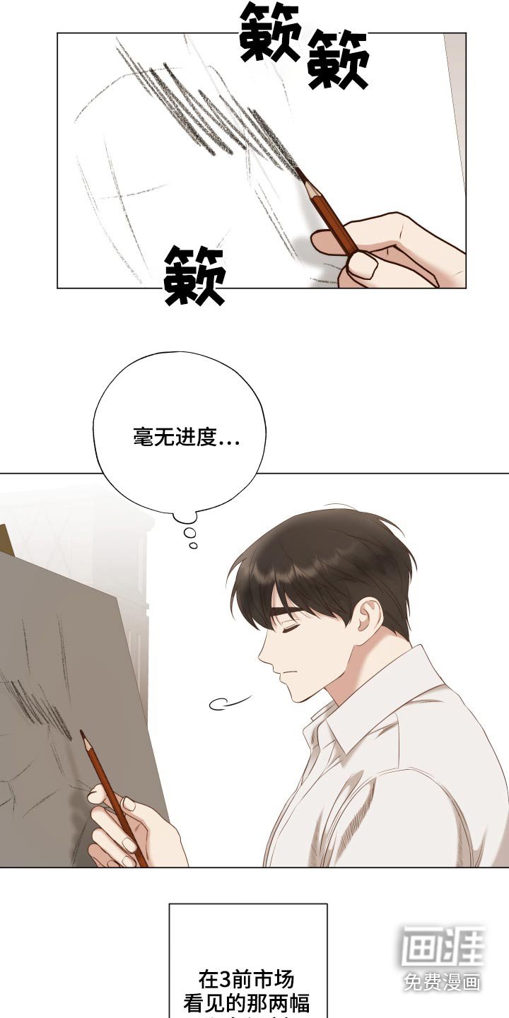 第59章：需要你帮忙