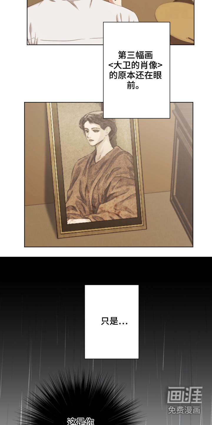 第59章：需要你帮忙