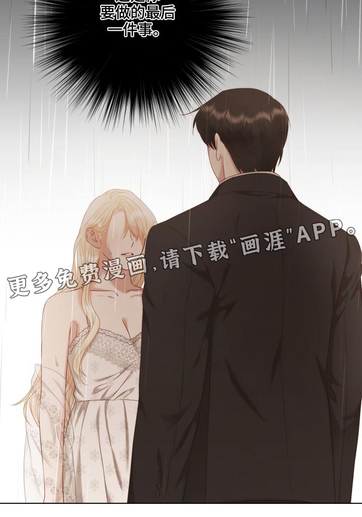 第59章：需要你帮忙