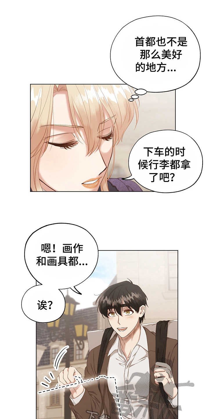 第6章：意图