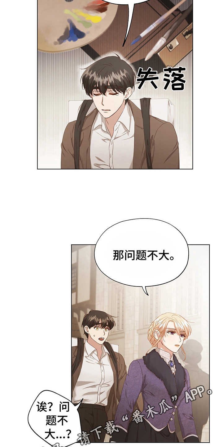 第6章：意图