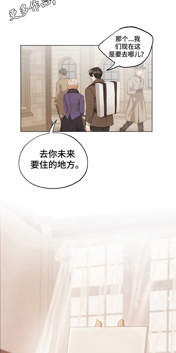 第6章：意图