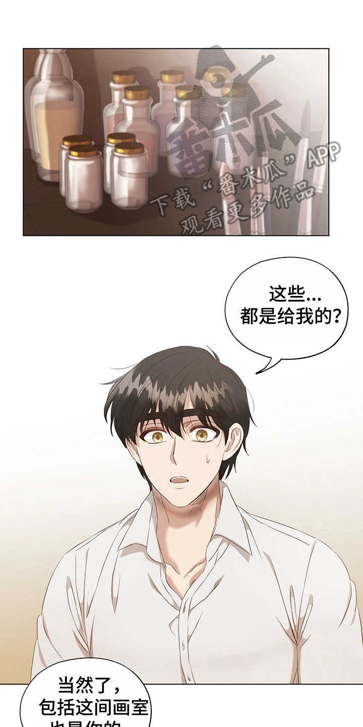 第6章：意图