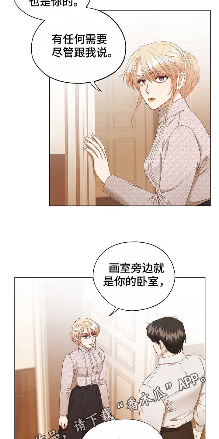 第6章：意图