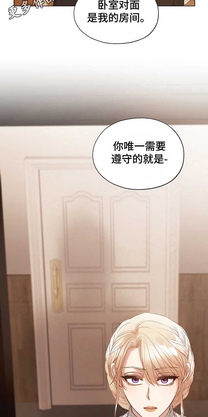 第6章：意图