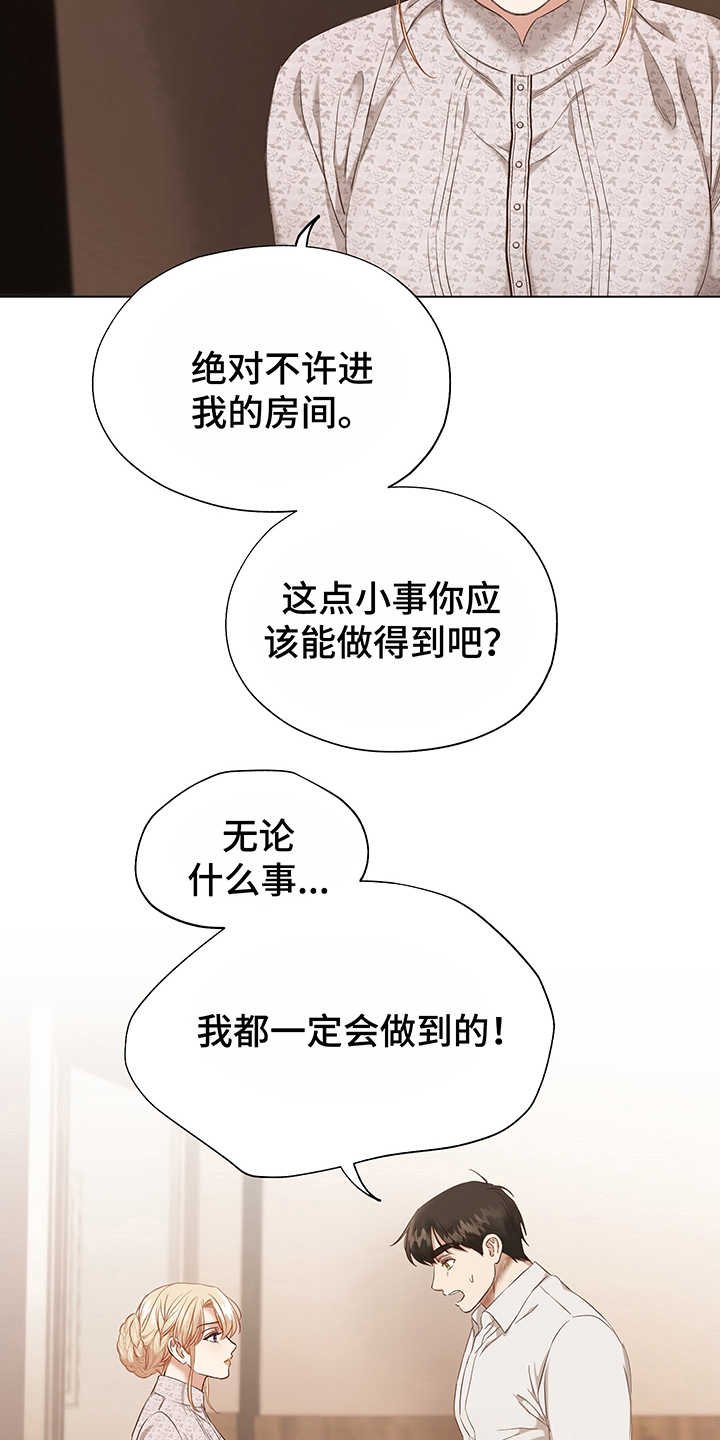 第6章：意图