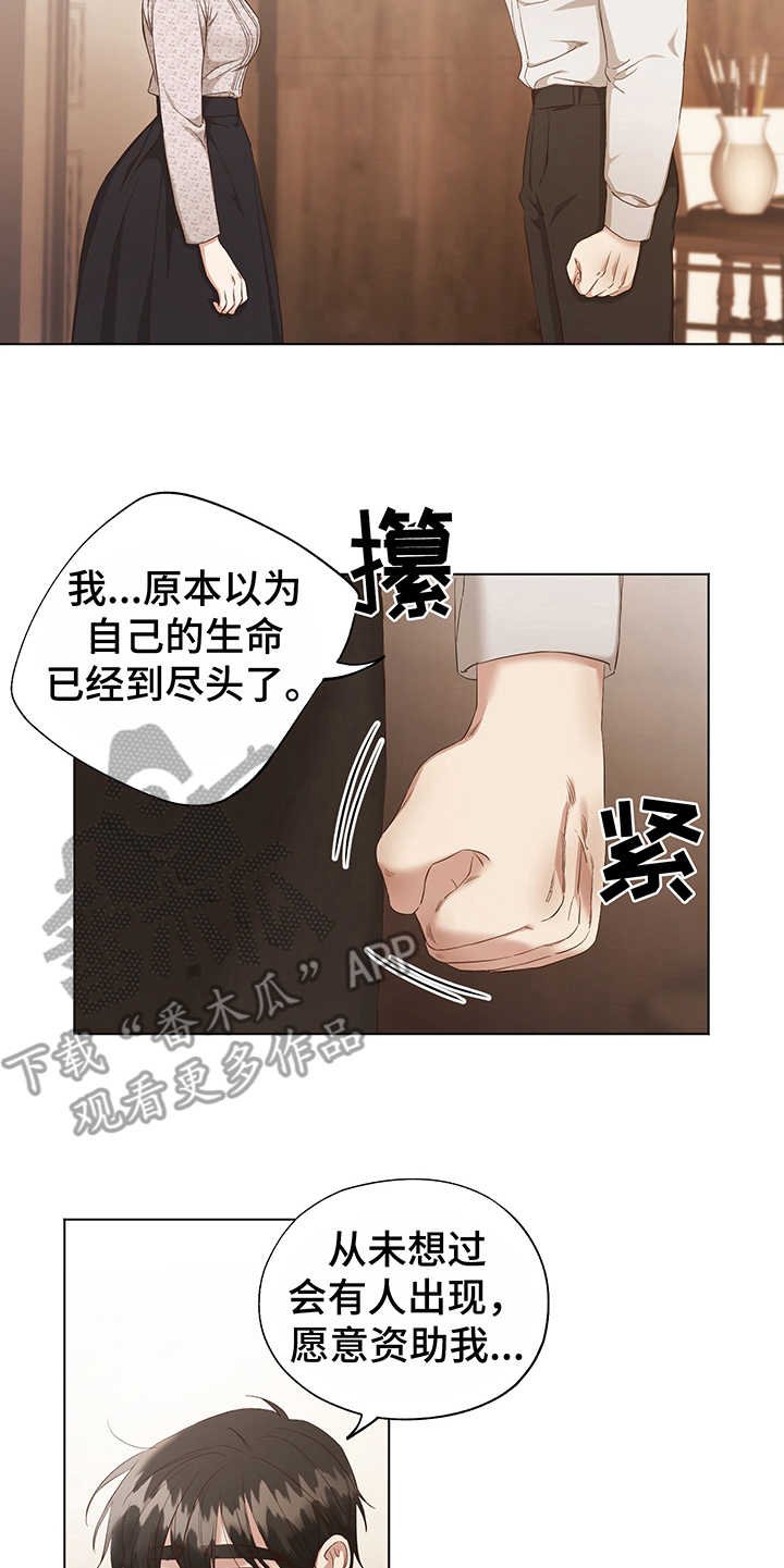 第6章：意图