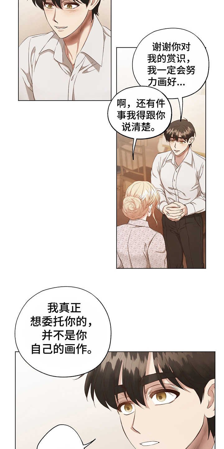 第6章：意图