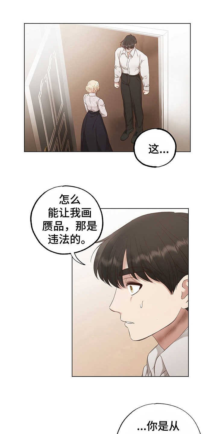 第6章：意图